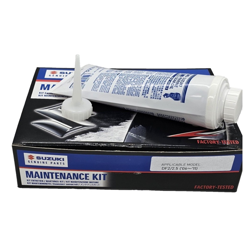 Suzuki DF2.5HP Service Maintenance Kit 2006-2011 Models & Suzuki Gear Lube
