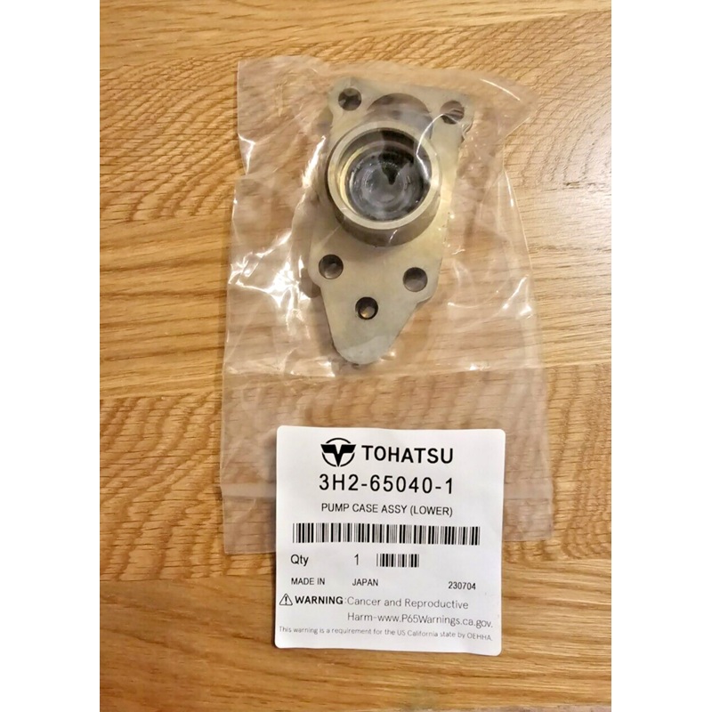 Tohatsu Outboard 2.5 HP 3.5 HP 2 &4 Water Pump / Impeller Base Bottom Housing
