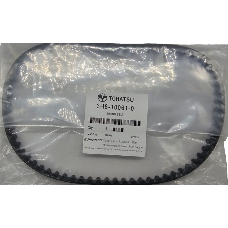 Tohatsu Outboard Timing Belt 9.9 hp 15 hp 20 hp 4 stroke 3H8-10061-0