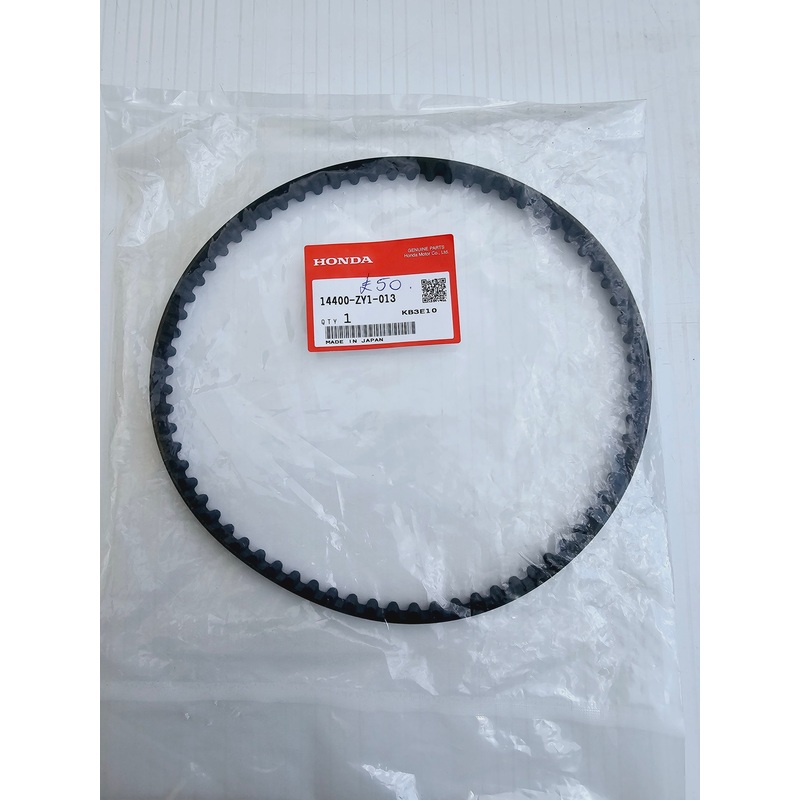 15 HP 20 HP Honda Outboard Timing Belt 14400-ZY1-013 BF15D BF20D