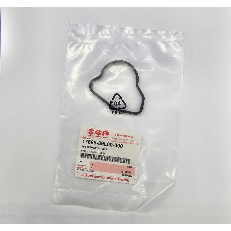 Suzuki Thermostat Seal Cover Suzuki Outboard 9.9 hp 15 hp 20 hp